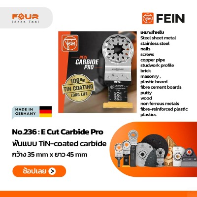 No. 236 -ใบเลื่อย E-Cut Carbide Pro size 45x35 mm